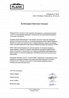 Стерх
